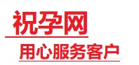 东洲捐卵试管助孕机构-代媽网